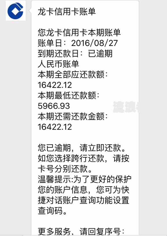 因疫情影响信用卡逾期会被起诉吗？疫情期间信用卡逾期处理方法及风险解析