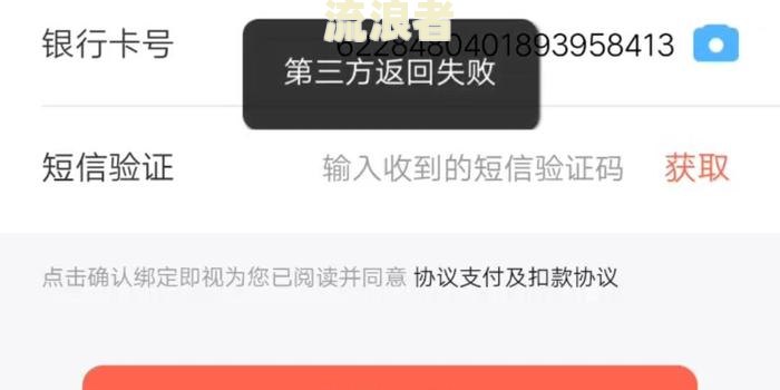 玖富万卡逾期一年，高额逾期费如何解决？