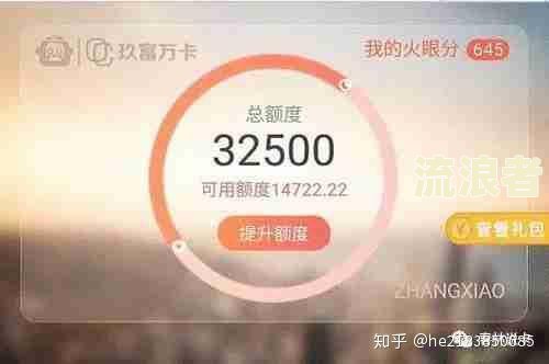 玖富万卡逾期一年，高额逾期费如何解决？