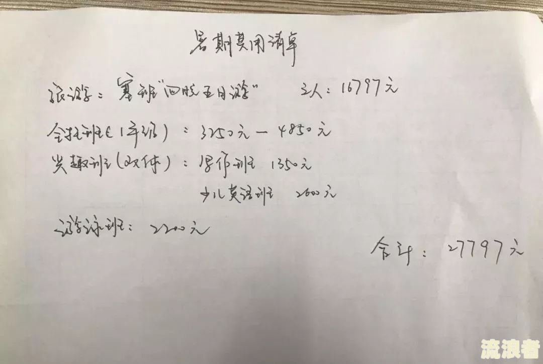 房贷没有过罚息是否代表没有逾期？房贷逾期罚息计算方法