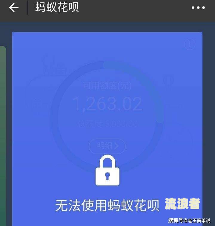 花呗没逾期是否影响贷款？详解与解决方案