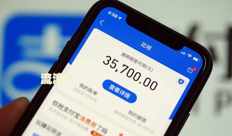 花呗逾期几天不还，征信报告上是否会有不良记录？