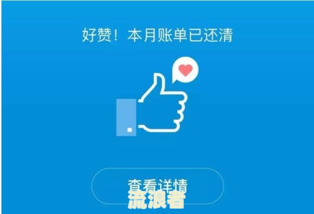 花呗没有逾期过，为何突然被冻结且额度降低？会对征信产生影响吗？