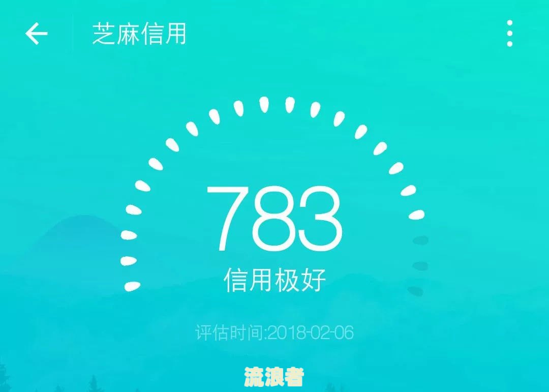 花呗没有逾期过，为何突然被冻结且额度降低？会对征信产生影响吗？