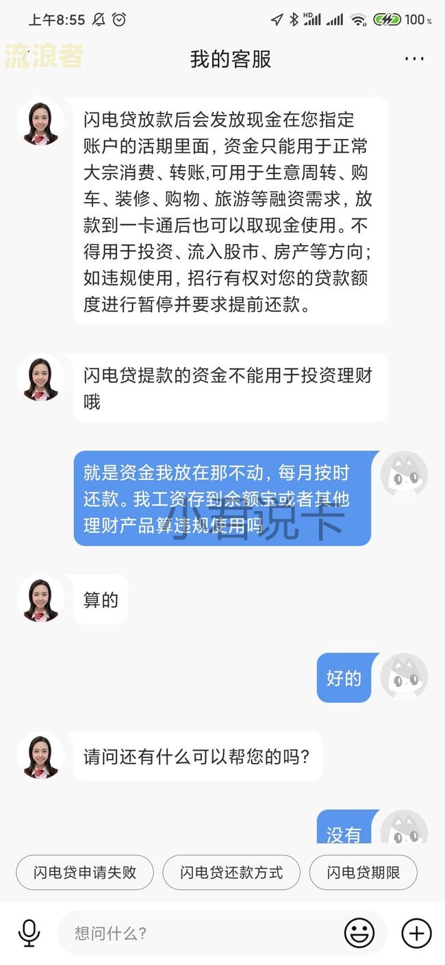 花呗没有逾期过，为何突然被冻结且额度降低？会对征信产生影响吗？