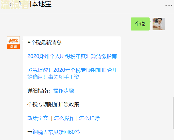 美团逾期三天还上没事吧？会有影响吗？