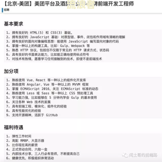 美团逾期能否继续做骑手？影响外卖配送工作吗？