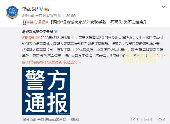 美团逾期能否继续做骑手？影响外卖配送工作吗？