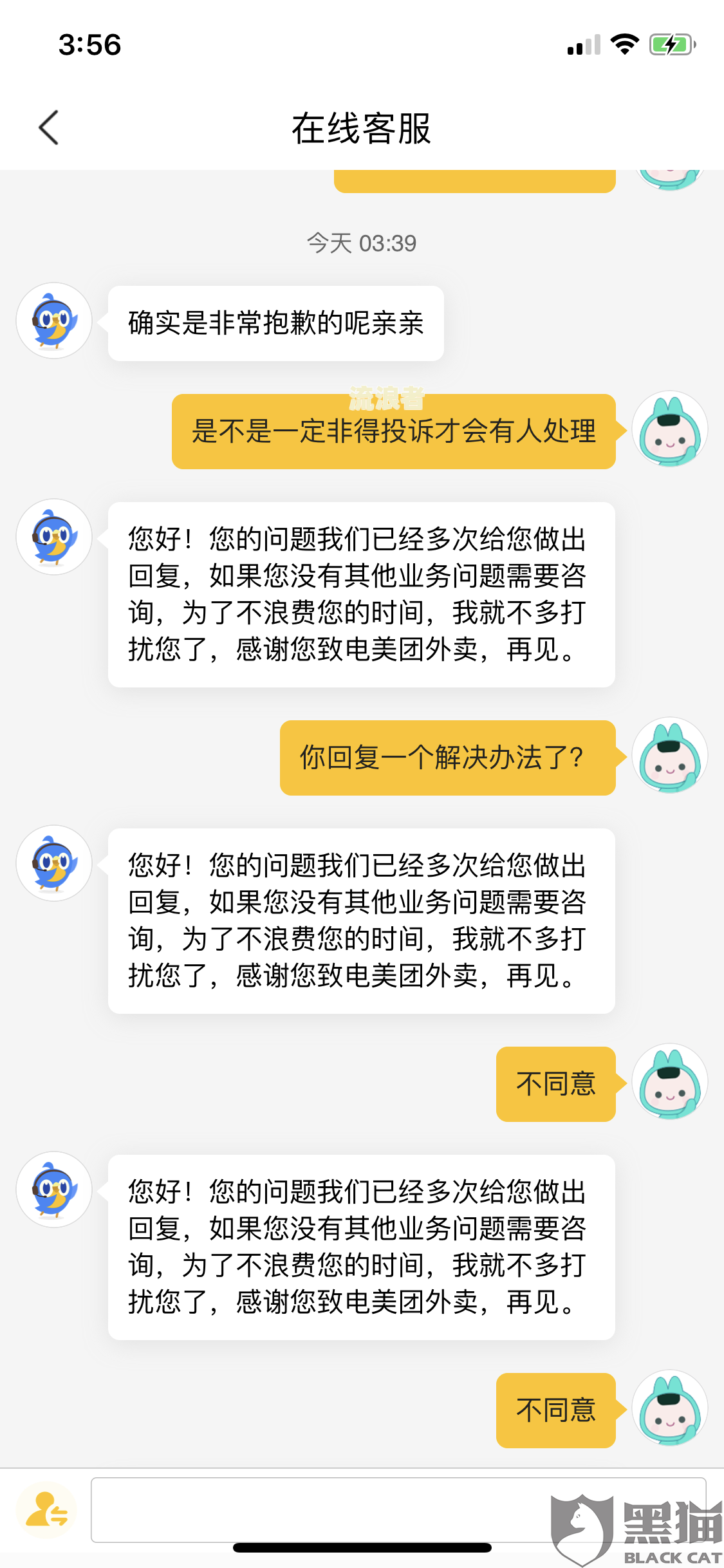 美团逾期还能跑外卖吗？影响有多大？