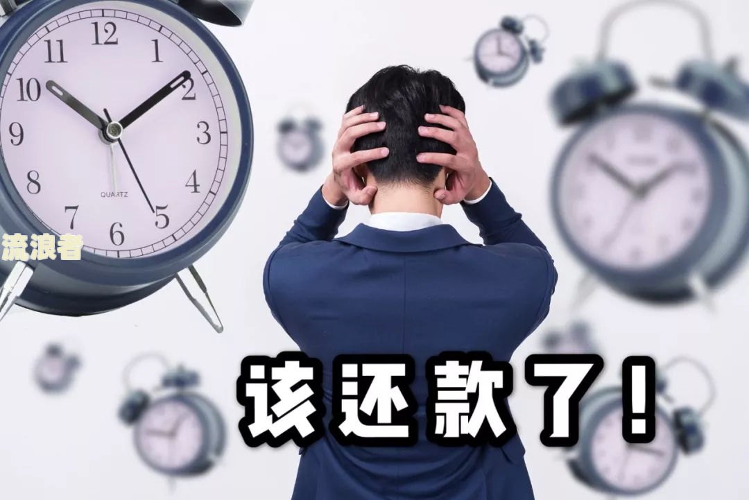 微粒贷逾期几天打电话说要四点前还进去：真的吗？怎么办？已逾期四天，被告知五点必须还款！