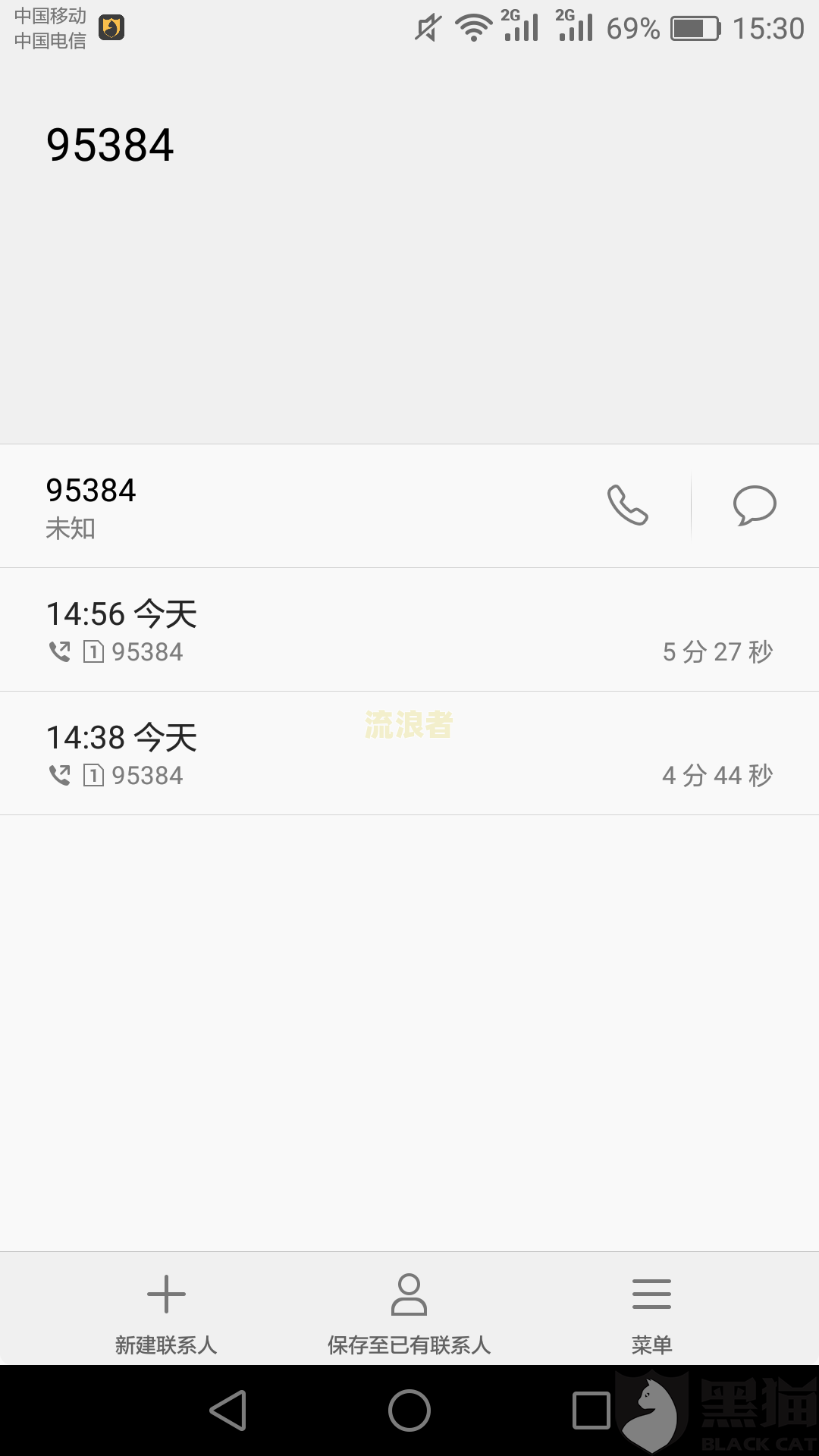 微粒贷逾期几天打电话：可能被催收，甚至骚扰家人
