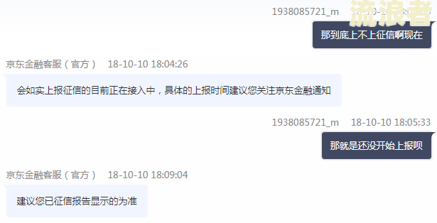 花呗逾期被起诉的判决书图片大全及真实案例