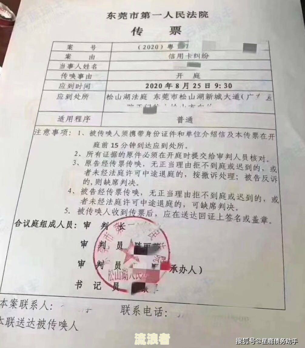 花呗逾期被起诉的判决书图片大全及真实案例