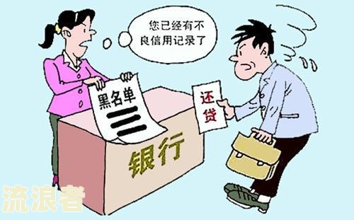 农行房贷晚一天还款算逾期吗？影响及处理方法