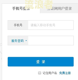 借呗逾期了，别人给我转账进来会被扣款吗？安全吗？该怎么办？