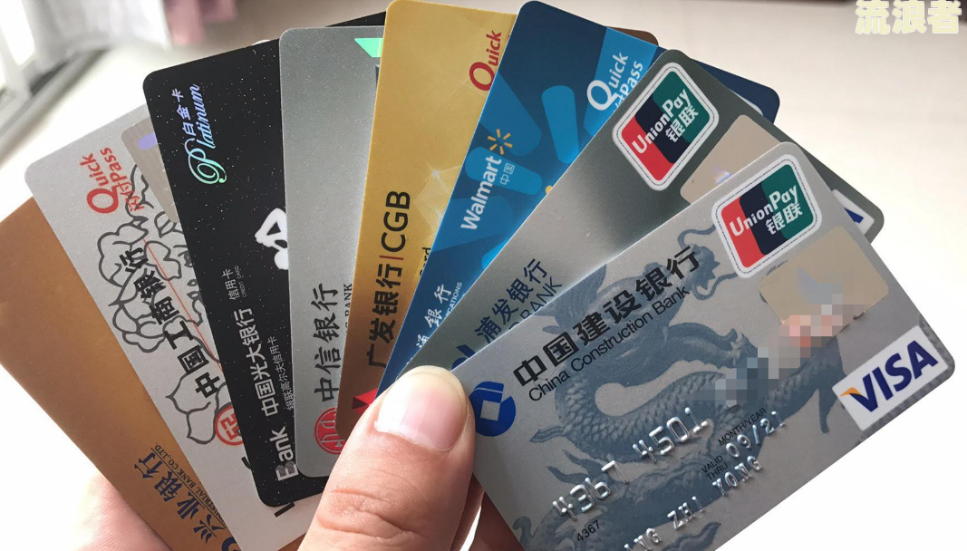 工行信用卡二次分期后再逾期后果及手续费问题全解