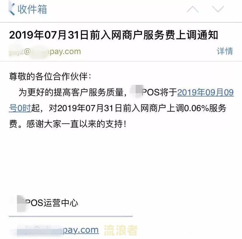 工行信用卡二次分期逾期处理方法及手续费问题