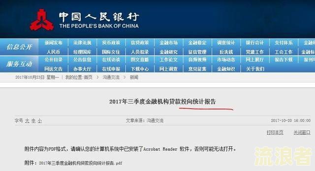 宁波市花呗借呗1万逾期两年，能否继续贷款及购房？逾期是否属刑事犯罪？会不会被拉入黑名单？
