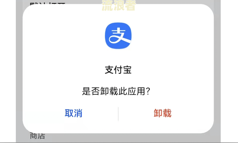 花呗、借呗逾期1万多块钱法院是否会受理？真的是刑事案吗？