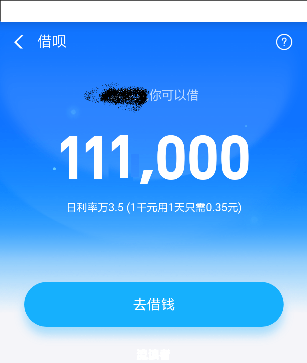 花呗、借呗逾期1万多块钱法院是否会受理？真的是刑事案吗？