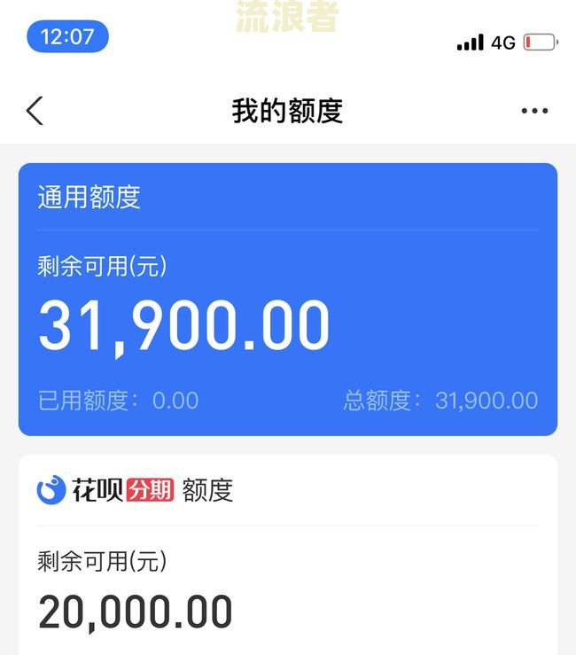 花呗、借呗逾期1万多块钱法院是否会受理？真的是刑事案吗？