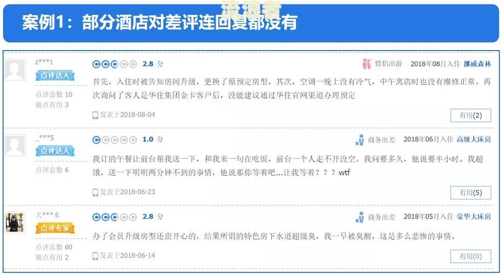 京东白条逾期100天未还，如何解决？影响有哪些？