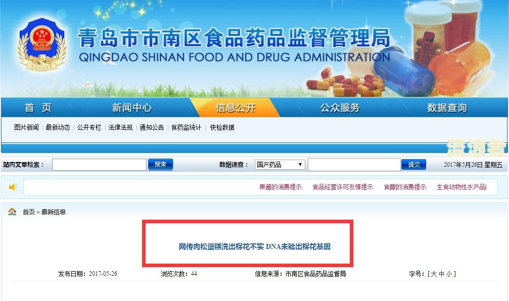 京东白条逾期100天未还，如何解决？影响有哪些？