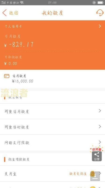 平安银行信用卡1万逾期两年：会有什么后果？利息多少？该如何处理？