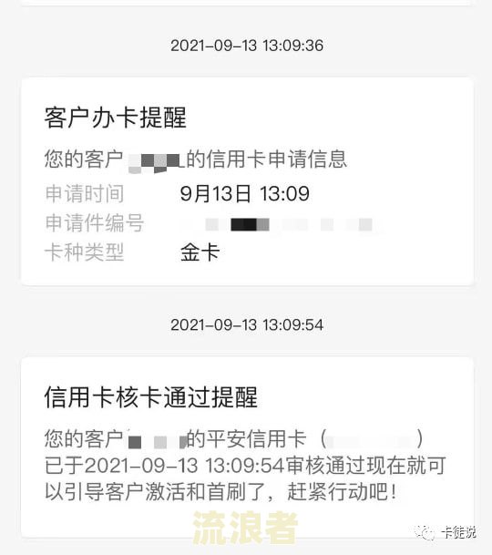 欠平安信用卡一万多逾期未还，被起诉后会有何后果？