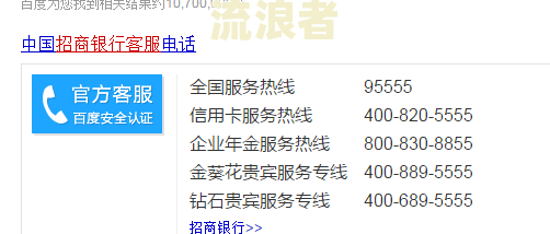 平安银行信用卡20000逾期一周利息？8000逾期2年怎么办？