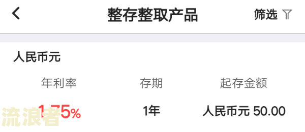 平安银行信用卡20000逾期一周利息？8000逾期2年怎么办？