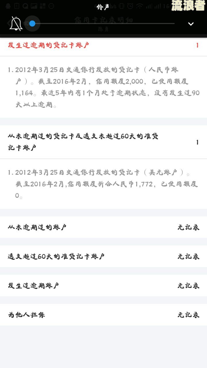 房贷一个月逾期能否申请延期？期限及影响解析