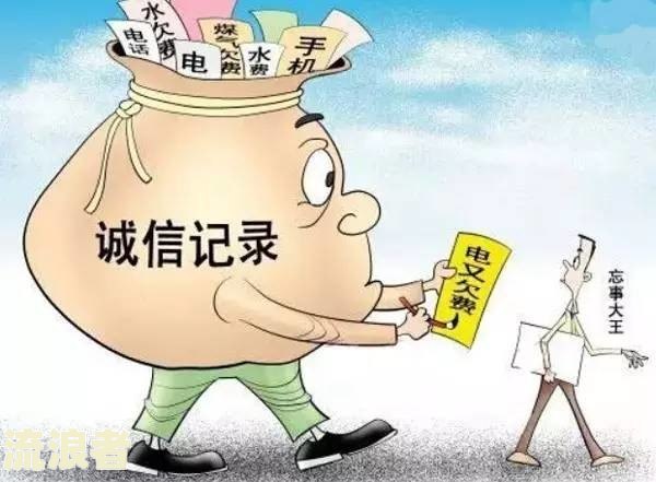 房贷逾期一个月会影响征信吗？后果严重吗？