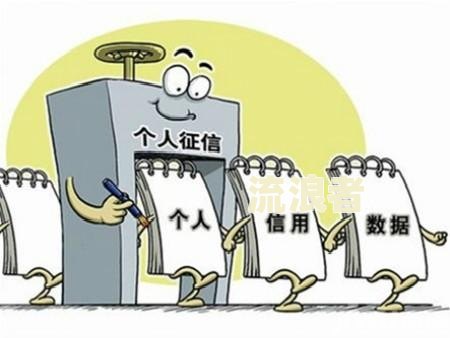 房贷逾期一个月会影响征信吗？后果严重吗？