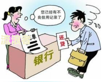 房贷逾期一个月是否会收房子？答案在这里！