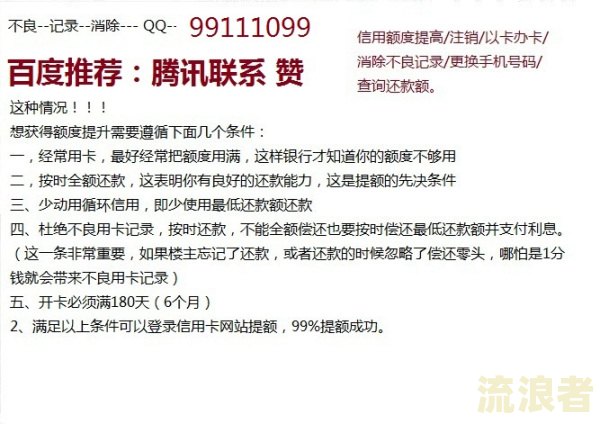 房贷逾期有异议？如何处理及影响征信？