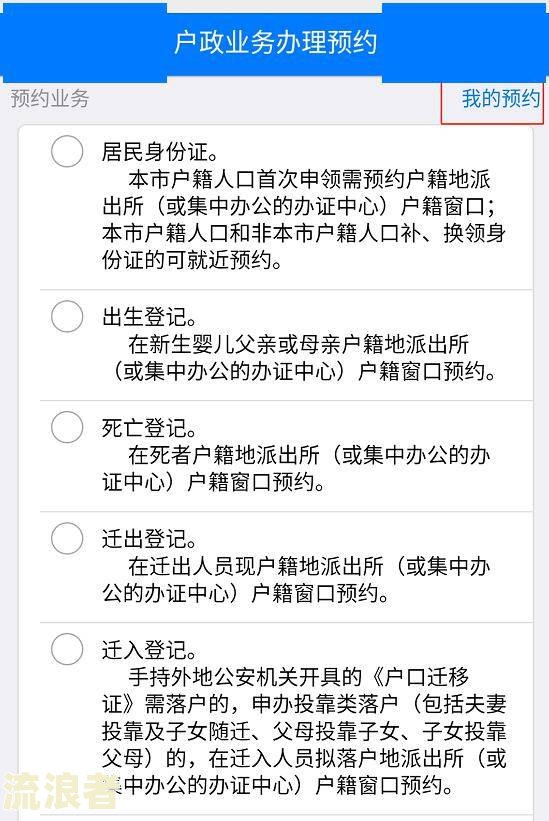 房贷逾期有异议？如何处理及影响征信？