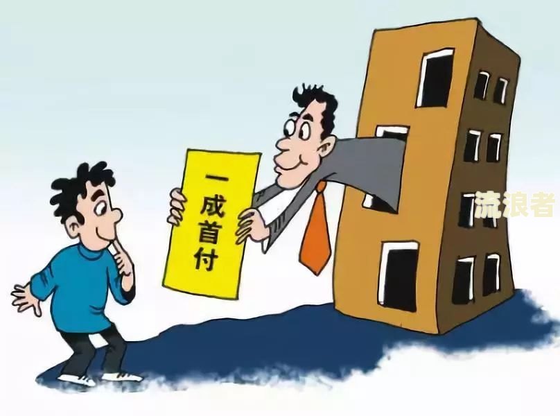 房贷逾期有异议？如何解决影响及应对措施
