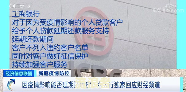 工商银行逾期罚息标准及影响：包括可能被起诉、上征信和个人受限等问题