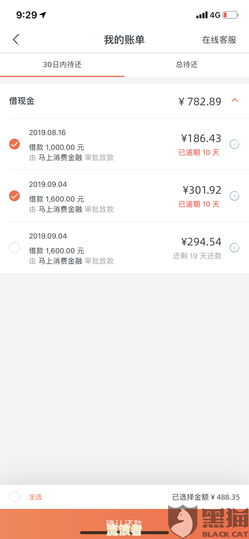 工行逾期还款：成功后多久上报征信？能否申诉免上？客服提交退违约金申请会被审批吗？逾期还不上，真的会有律师事务所打电话吗？