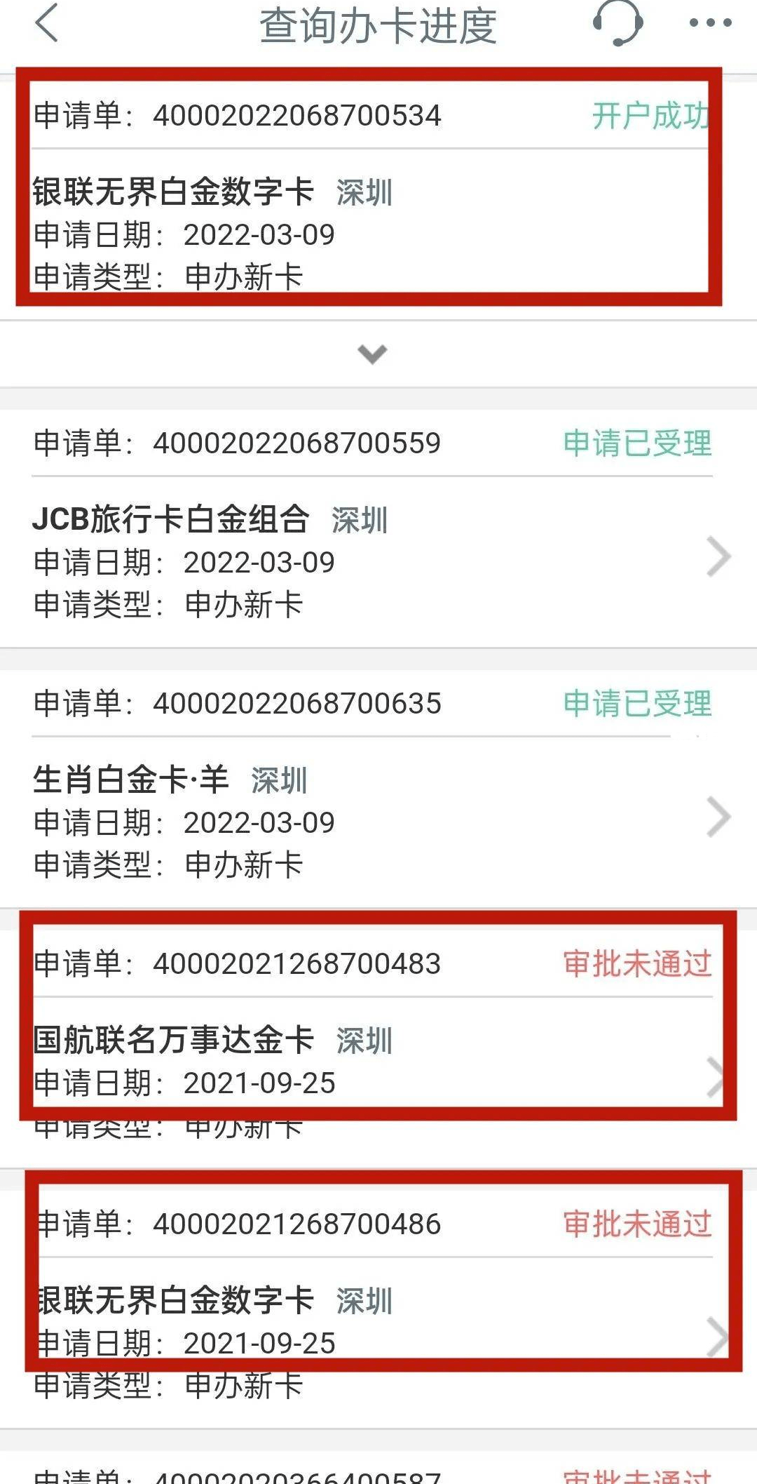 工商银行逾期一个月，大概需要多还多少？是否会冻结账户？