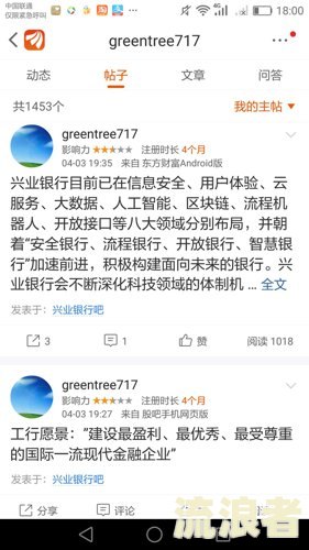 工商银行逾期一个月，大概需要多还多少？是否会冻结账户？