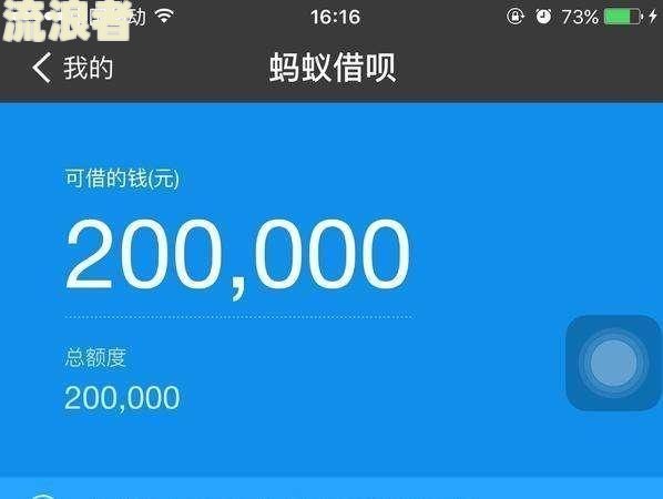 支付宝备用金逾期多久后才能恢复花呗使用？逾期12天导致无法使用，备用金还款5日后仍未恢复
