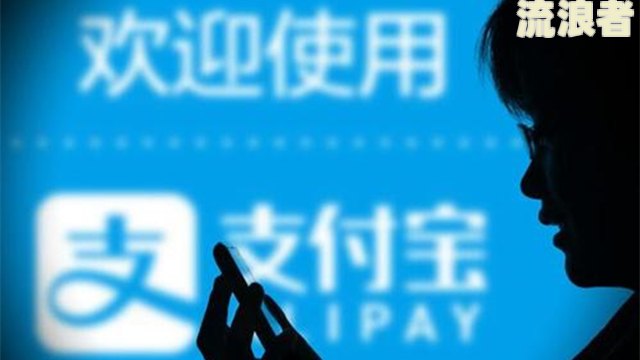 支付宝备用金逾期多久后才能恢复花呗使用？逾期12天导致无法使用，备用金还款5日后仍未恢复