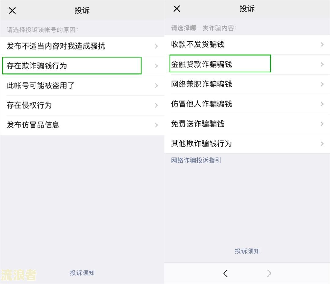 普融花逾期几天爆通讯录按列？普融信贷、小额贷款有限公司及集团的可靠性与合法性
