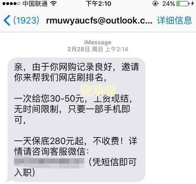 普融花逾期几天爆通讯录好友电话？普融信贷、小额贷款有限公司、集团正规性待考
