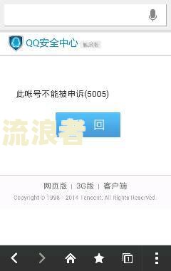 还呗逾期导致微信冻结，如何解冻/解封？详解办理流程及相关问题