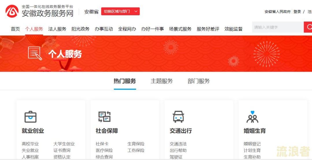还呗逾期导致微信冻结，如何解冻/解封？详解办理流程及相关问题