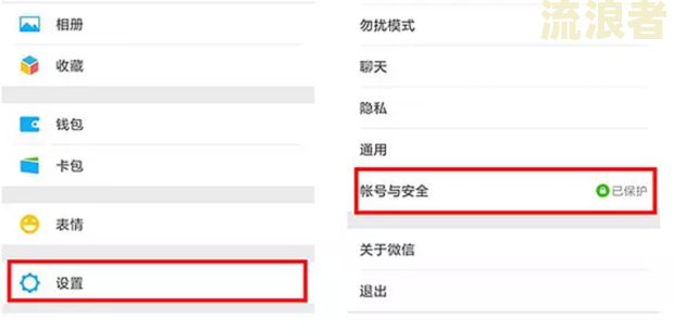 还呗：微信支付被冻结后如何解冻？