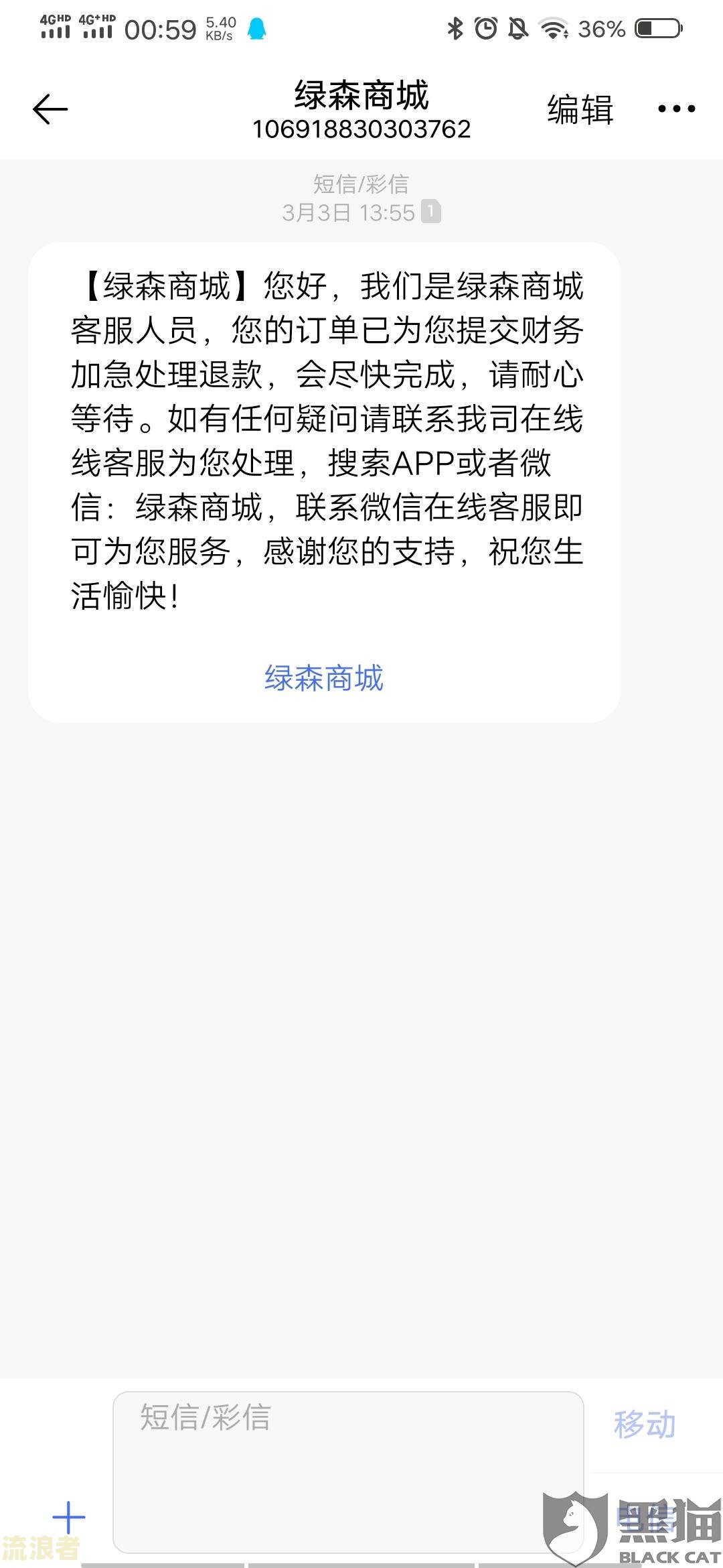 花呗逾期多久要利息？答案在这里！